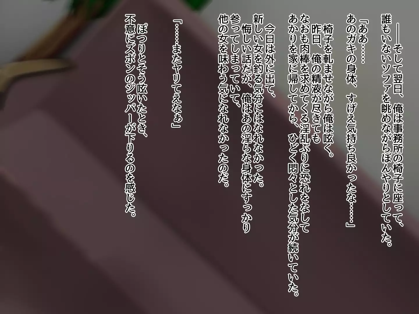 Aho no Ko o Model Scout ~Naisho no Konsui Satsueikai~