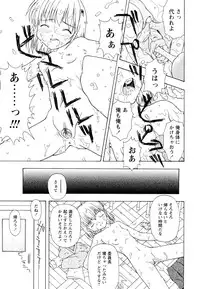 [Anthology] Monzetsu Reijou Musebinaki Ojousama Ryoujoku Anthology