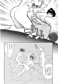 [Arimura Shinobu] Teens Paradise Part 2