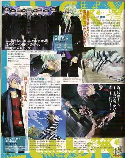 Cool-B Vol.25 2009-05