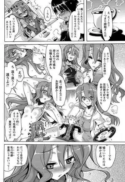 Monthly Vitaman 2011-07