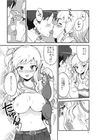 (C84) [Kotau (Bowieknife)] Yui Pero (THE IDOLM@STER CINDERELLA GIRLS)