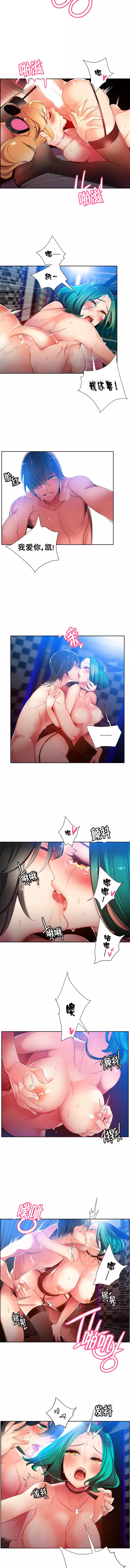 莉莉丝的脐带 Ch.1-25