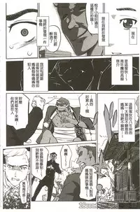 [Clone Ningen] Mitsubo no Kokuhaku - Confession de miel mère [Chinese]