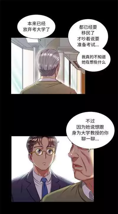由莉的秘密1-44(中文)