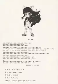 (C68) [garage-talk (Supopo)] NYAA COMPLEX (Tsukuyomi)