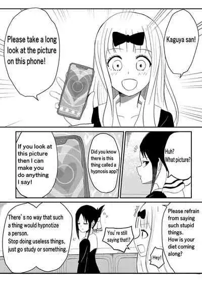 (zerozero) Chika's Hypnosis App (Kaguya-Sama Love is War) (Japanese & English)
