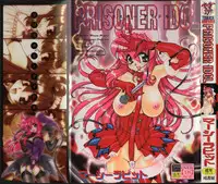 [Mercy Rabbit] Prisoner Idol