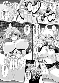 COMIC Unreal 2013-10 Vol. 45 [Digital]