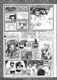 BugBug 2009-12 Vol. 184