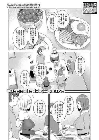 COMIC Shingeki 2024-07