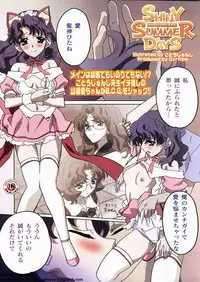 BugBug 2011-12 Vol. 208