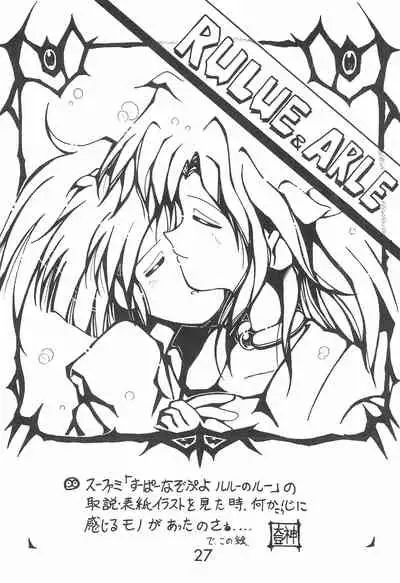 (C48) [Komachiya (Various)] PILE UP! Fun House 8th (Various)