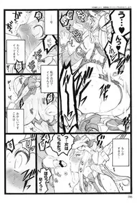 [Keuma] Ero-Figure (Ge)