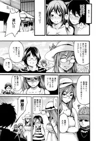 [Shimon Ryuushirou] Gakuman Ch.1-9