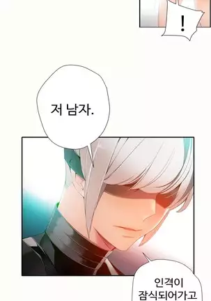 Lilith`s Cord Ch.0-26