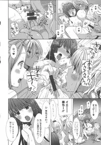 [Mozuya Murasaki] Shiro Kuro Royal