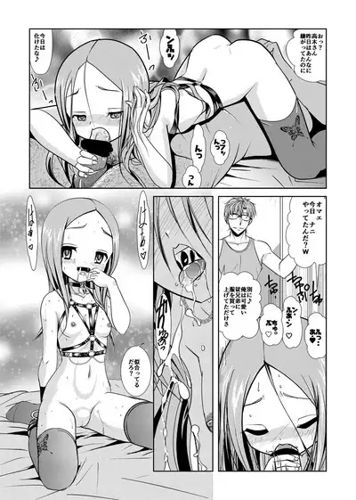 Aragai Jouzu no Takagi-san