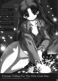 (C65) [Shimoyakedou (Various)] Yumeneko (Tsukihime, Fate/stay night)