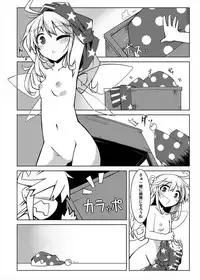 [Shukketsu Kansatsu Nikki (HemoglobinA1C)] 睡眠姦触手本 (Touhou Project) [Digital]