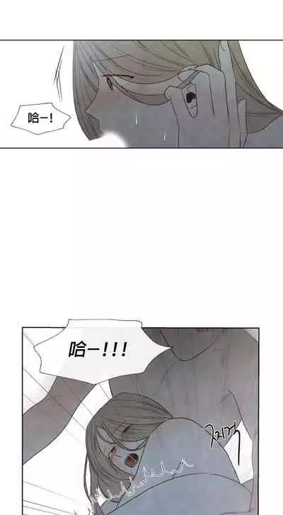 [Yuju] Summer Solstice Point Camp Ch.00-03|夏至点Ch.00~03[Chinese] [橄榄汉化组]