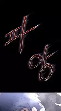 Perfect Half Ch.1-24 (English) (Ongoing)