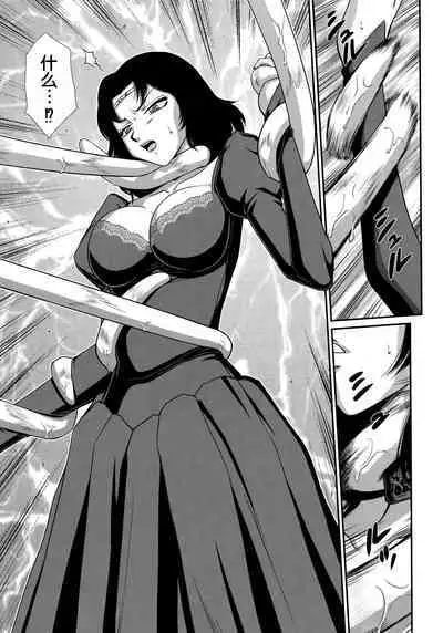 (C89) [LTM. (Taira Hajime)] Nise DRAGON BLOOD! 22 [Chinese][WindSong个人汉化]