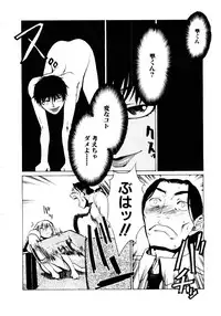 [Kakashi Asahiro] Inu Shoujo