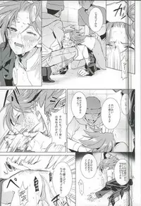 (SUPER23) [4DIP (Tarte)] Daitai Kai-kun no Sei (Cardfight!! Vanguard)