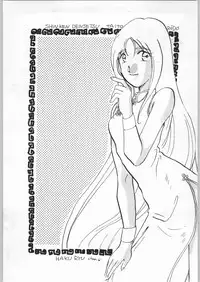 [Various] Girl in the Box 2 (Cafeteria Watermelon)