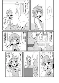 (Kouroumu 12) [Gyoubudou (Hayashi Tsukasa)] Onaho no Tsukumogami 2 (Touhou Project)