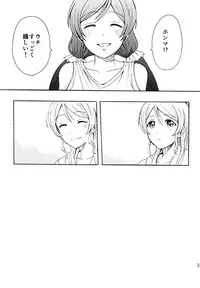 (C88) [Mushiyaki!! (Kanbayashi Makoto)] ENCORE! (Love Live!)