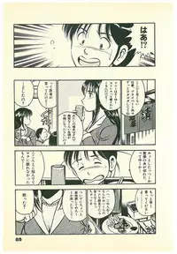 [Maakou] Moh Sugu Koisuru 5-byoumae