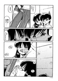 [Dozamura] Kazoku no Niku | An Indecent Incest Story