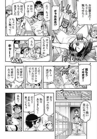 Kono Yo Hana ni Suru Tame ni fanservice compilation