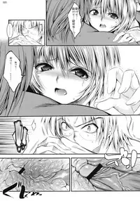 [Kaientai (Shuten Douji)] Marionette Queen: 3.0.0 (Neon Genesis Evangelion) [Digital]