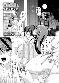 COMIC Grape Vol. 16 [Digital]