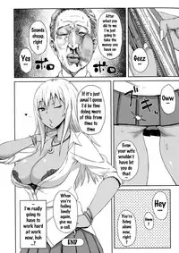[Gomu] Shiri Sapo Bitch (COMIC JSCK Vol. 6) [English] {doujins.com}