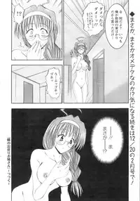 Action Pizazz 2009-01