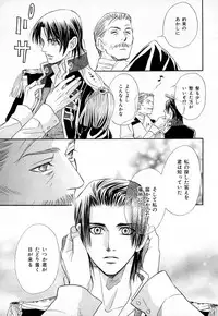 [Anthology] b-BOY Phoenix Vol.3 Tsundere Tokushuu