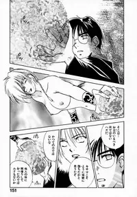 [Juichi Iogi] Reinou Tantei Miko / Phantom Hunter Miko 07