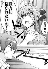 [Munak (Muuna)] SENTO BRILLIANT PUFF (Amagi Brilliant Park)