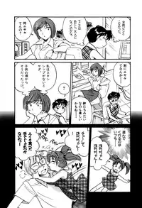 [Hotta kei] OL Ways 2