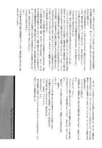 (C90) [Lyricalize (Usachico)] Sweetie Creature (Big Hero 6)