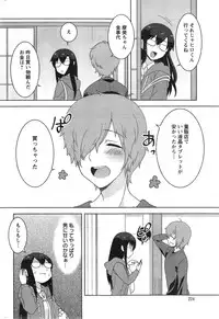 Action Pizazz Special 2014-05