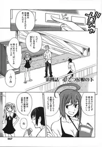 [Touge Hiro] Revo-Lover!