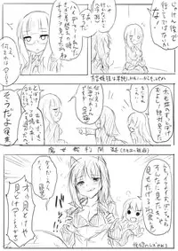 [Dirty Fox (Kitana Kitsune)] STPN淫夢第 (Strike Witches)