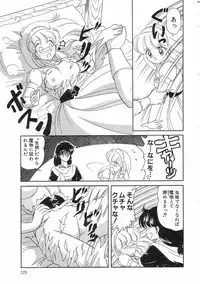 [Ozuno Mahou] Pin to Kichaune