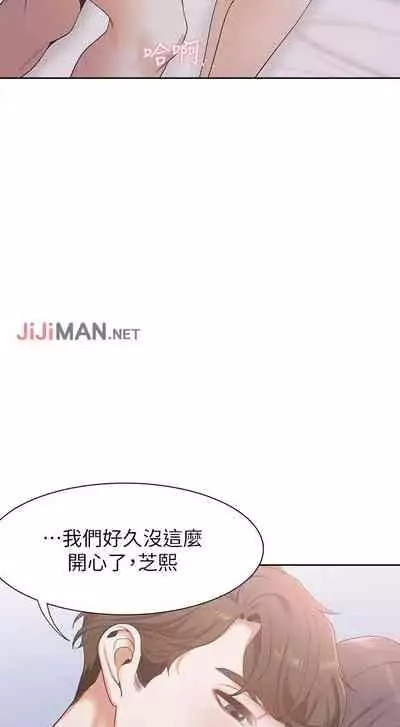 【周五连载】渴望:爱火难耐(作者:Appeal&格子17) 第1~18话