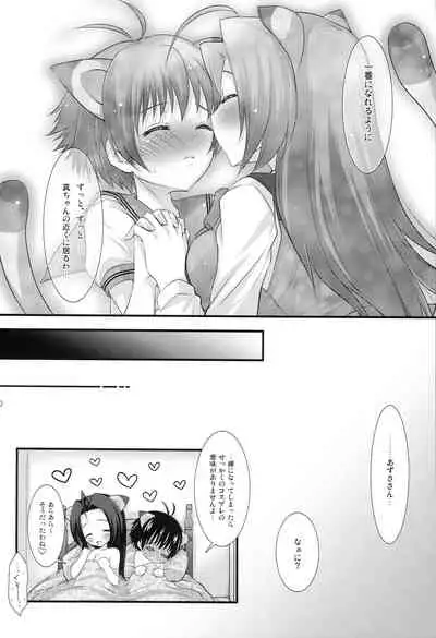 [Arisan-Antenna (Koari)] Brilliant World X-rated2 (THE IDOLM@STER)